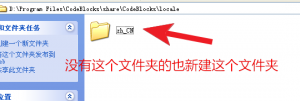 在创建的文件夹内建立zh_CN文件夹