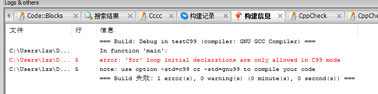 错误提示