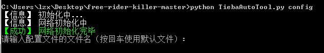 config2