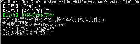 config3