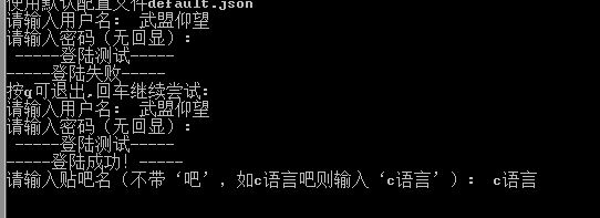 config4